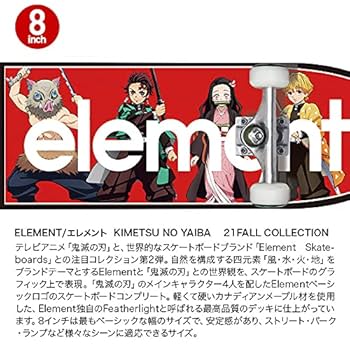 Amazon | ELEMENT(エレメント)鬼滅の刃 スケートボード
